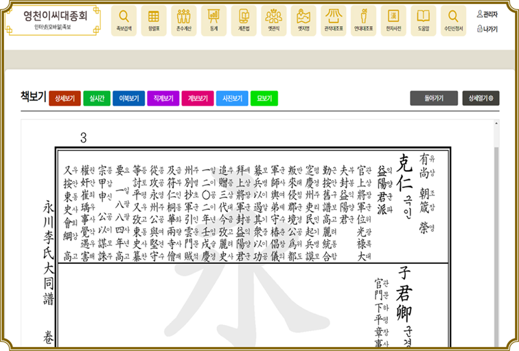 58f999e844cb442f97c9ba7984fe1bd9_1736551524_04.png